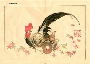 Two Book Pages — Katsushika Hokusai