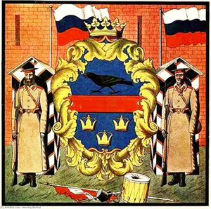 Galicia Governorate Coat Of Arms — Heorhiy Narbut