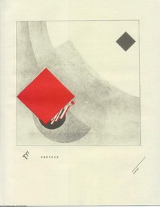 There Is Over — El Lissitzky, Suprematism