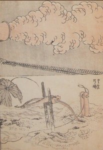 Smoke — Katsushika Hokusai