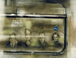 Adobe. 2013 — Dima Rebus