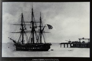 Anchored At Ponta Delgada — Portugiesische Marine