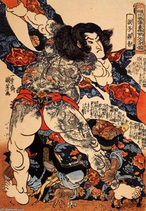 Roshi Ensei Lifting A Heavy Beam — Utagawa Kuniyoshi, Ukiyo-e Tradition