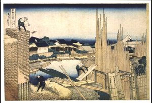 Tatekawa In Honjo