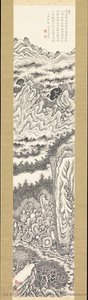 Landscape — Fukuda Kodōjin