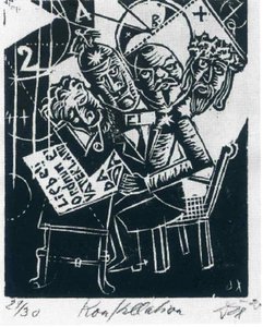 The Celebrities: Constellation — Otto Dix, Expressionism
