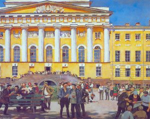 Students — Konstantin Yuon