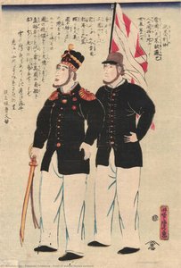 Print of United States soldiers