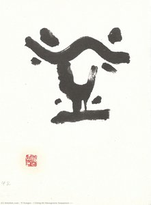 I Ching 64 Hexagrams Sequence(風雷益) — Yi Eungro