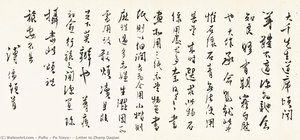 Letter To Zhang Daqian — Puru ( Pu Xinyu)