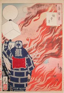Moon Through Fire — Tsukioka Yoshitoshi