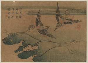 Two Birds And Waves — Katsushika Hokusai, Japanese Watercolor