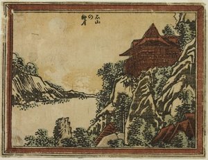 Autumn Moon At Ishiyama — Katsushika Hokusai, Ukiyo-e