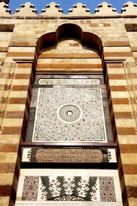 Restored marble panel of Aslam al Silahdar