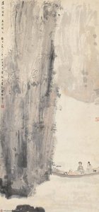Scholars Travelling At The Red Cliff — Fu Baoshi