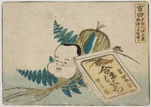 Illustration Of Products In Yoshida — Katsushika Hokusai