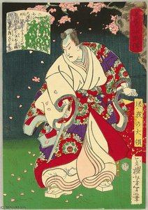 Sword Master — Tsukioka Yoshitoshi, Ukiyo-e