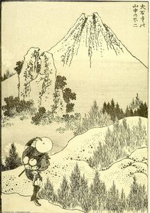 Fuji In The Mountains Of Taisekiji Temple — Katsushika Hokusai