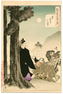 Kazan Temple Moon — Tsukioka Yoshitoshi