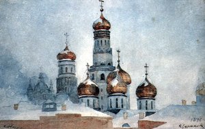 Belfry Ivan The Great — Vasily Ivanovich Surikov