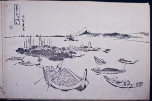 Mount Fuji As Seen From The Island Tsuku Dajima — Katsushika Hokusai