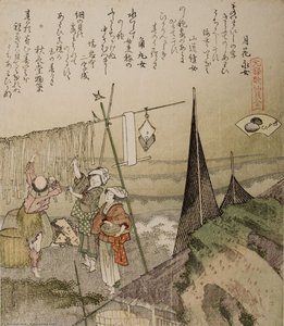 Women Hanging Strips Of Dried Sea-ear — Katsushika Hokusai, Ukiyo-e