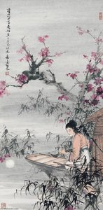 Playing Pipa In The Moonlight — Deng Fen