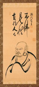 Ink Drawing Of Bodhidharma — Kaimon Zenkaku