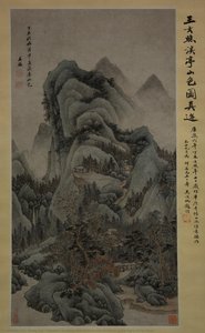 Mountain Scenery With Streams And Pavilions In The Style Of Fan Kuan — Wang Jian