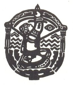 'vignette For Book ''n. K. Roerich''' (23) — Nicholas Roerich