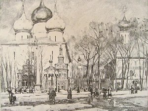 Sergiyev Posad. The Uspensky Cathederal — Konstantin Yuon