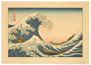 Great Wave — Katsushika Hokusai