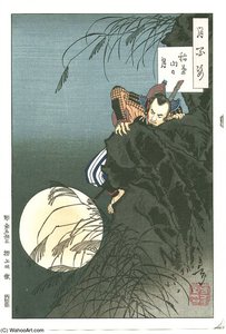 Naba Mountain Moon — Tsukioka Yoshitoshi