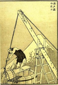 Well-cleaning Fuji — Katsushika Hokusai, Japanese Expressionism
