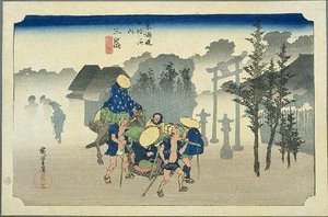 11th Station, Mishima — Ando Hiroshige