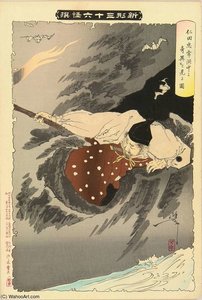 Nitta Tadatsune Seeing An Apparition In A Cave — Tsukioka Yoshitoshi