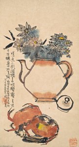 Crab Feast And Chrysanthemums — Cheng Shifa