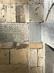 Mamluk Inscription Furthest Right Side — Muneer Mohamed Elbaz
