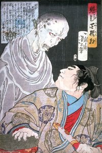 Kingio Hideaki From Kaidai Hyaku Senso
