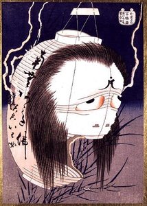 Јапански Дух — Хокусаи Кацушика, Japanese Expressionism