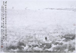 After Mao Zedong’s Poem “swimming” — Fu Baoshi