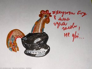 Untitled — Alevtina Kakhidze