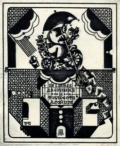 Exlibris Of The Janitor And Philosopher A. Toyberg — Oleksandr Aksinin