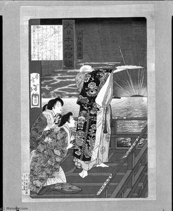 Taira No Kiyomori Holding Back The Sun — Tsukioka Yoshitoshi