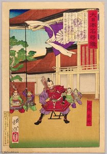 General Hojo Yasutoki — Tsukioka Yoshitoshi