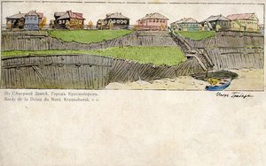 On North Dvine.2 Postcard — Igor Emmanuilovich Grabar