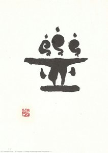 I Ching 64 Hexagrams Sequence(山風蠱) — Yi Eungro