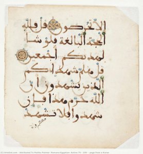 Page From A Koran — Attributed To Malibu Painter (romano-egyptian, Active 75 - 100)