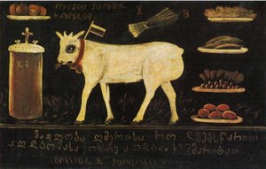 Easter Lamb — Niko Pirosmani