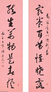 Calligraphy Couplet in Xingshu